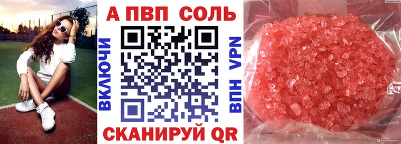 Что такое Полысаево Кокаин  СОЛЬ  ГАШ  Канабис  Меф 