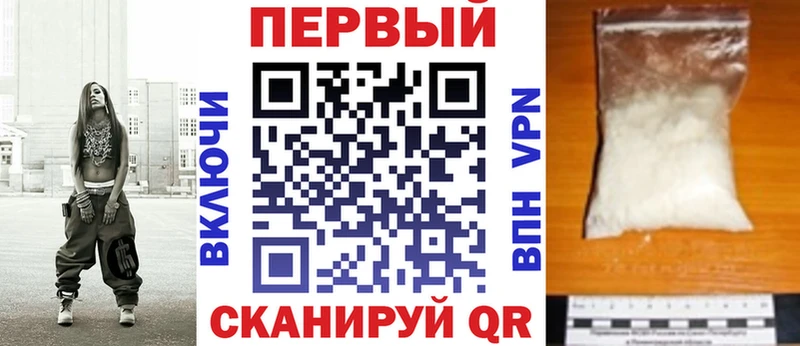 АМФ VHQ продажа наркотиков Полысаево