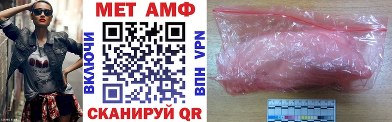 АМФЕТАМИН VHQ Полысаево
