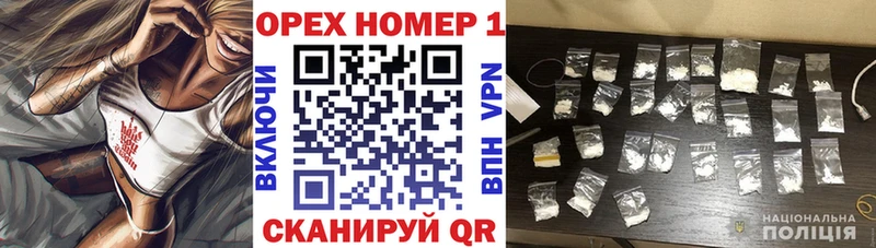купить закладку  Полысаево  Cocaine 99% 