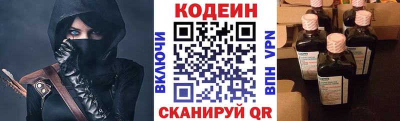 kraken зеркало  Полысаево  Кодеиновый сироп Lean Purple Drank 