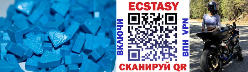 купить наркоту  Полысаево  ЭКСТАЗИ Cube 