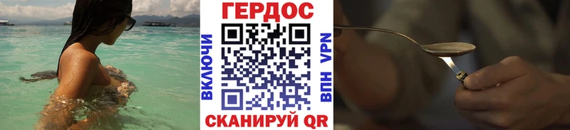 Героин белый даркнет сайт Полысаево