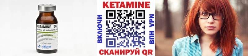 цена   Полысаево  КЕТАМИН ketamine 