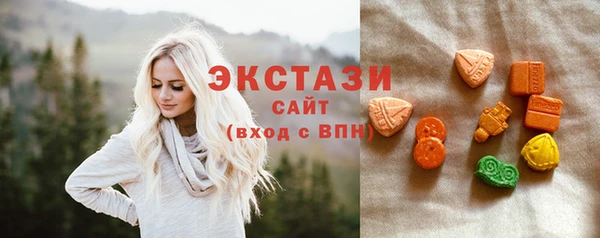 экстази Алексин