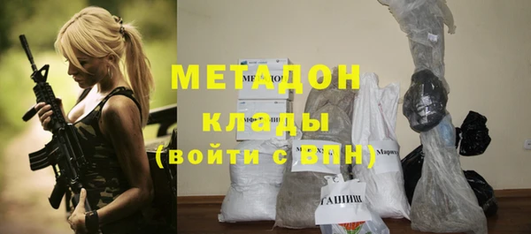 ALPHA-PVP Осташков