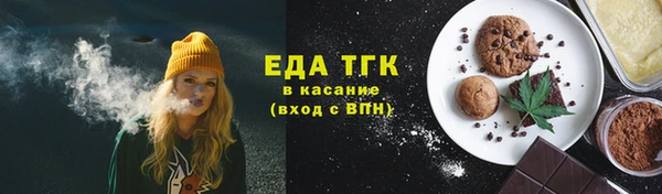 экстази Осинники