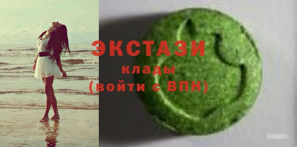 экстази Алексин