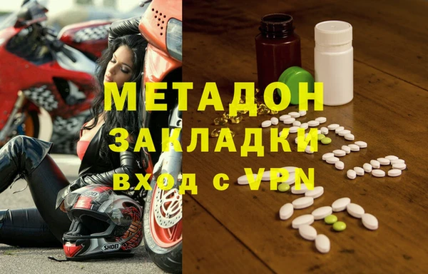 экстази Алексин