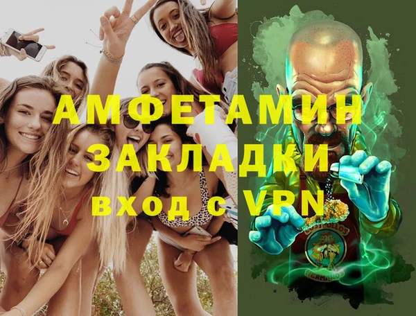экстази Алексин