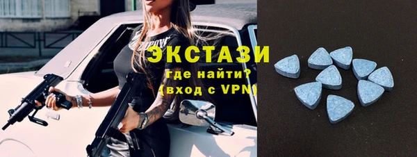 экстази Алексин