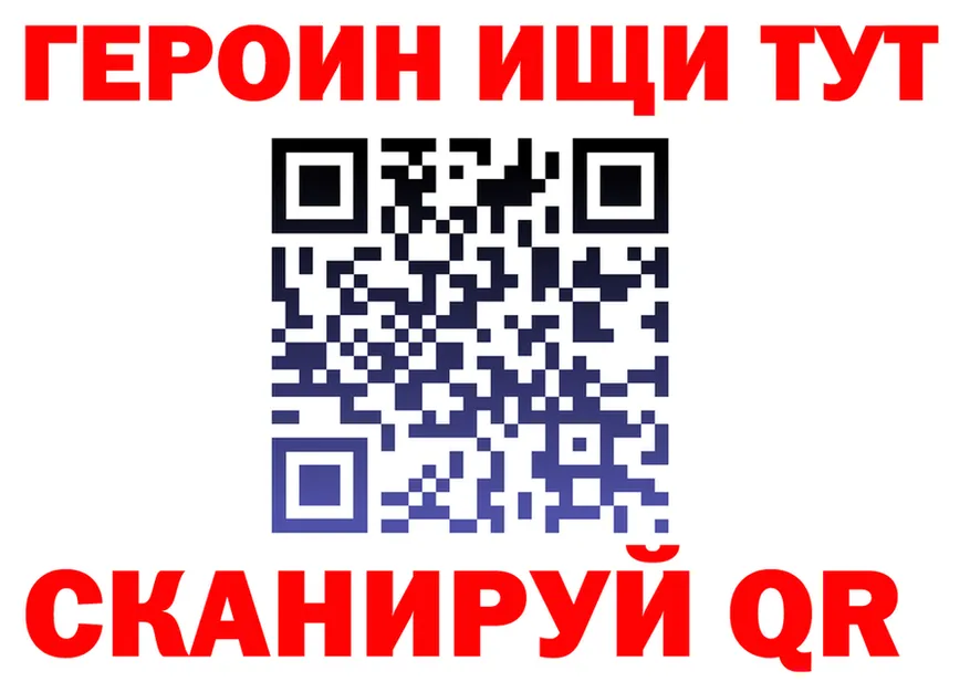 Героин белый зеркало дарк нет KRAKEN Полысаево
