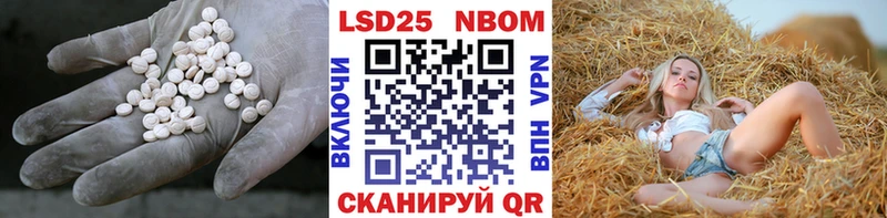 где можно купить наркотик  Полысаево  Лсд 25 экстази кислота 