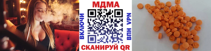 MDMA кристаллы  дарнет шоп  Полысаево 