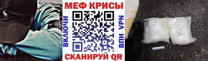 МЯУ-МЯУ мяу мяу  что такое   Полысаево 