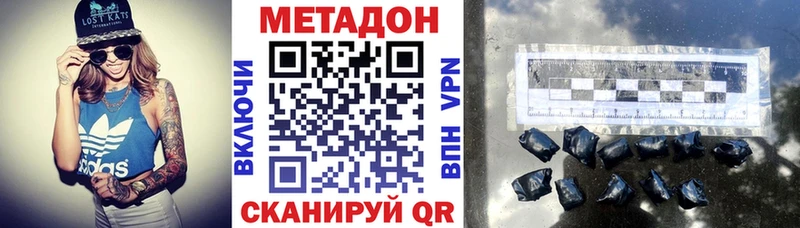 shop клад kraken ONION Полысаево Метадон мёд