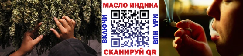 купить наркотики цена  Полысаево  ТГК вейп с тгк 