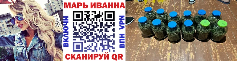 Конопля планчик  Полысаево 